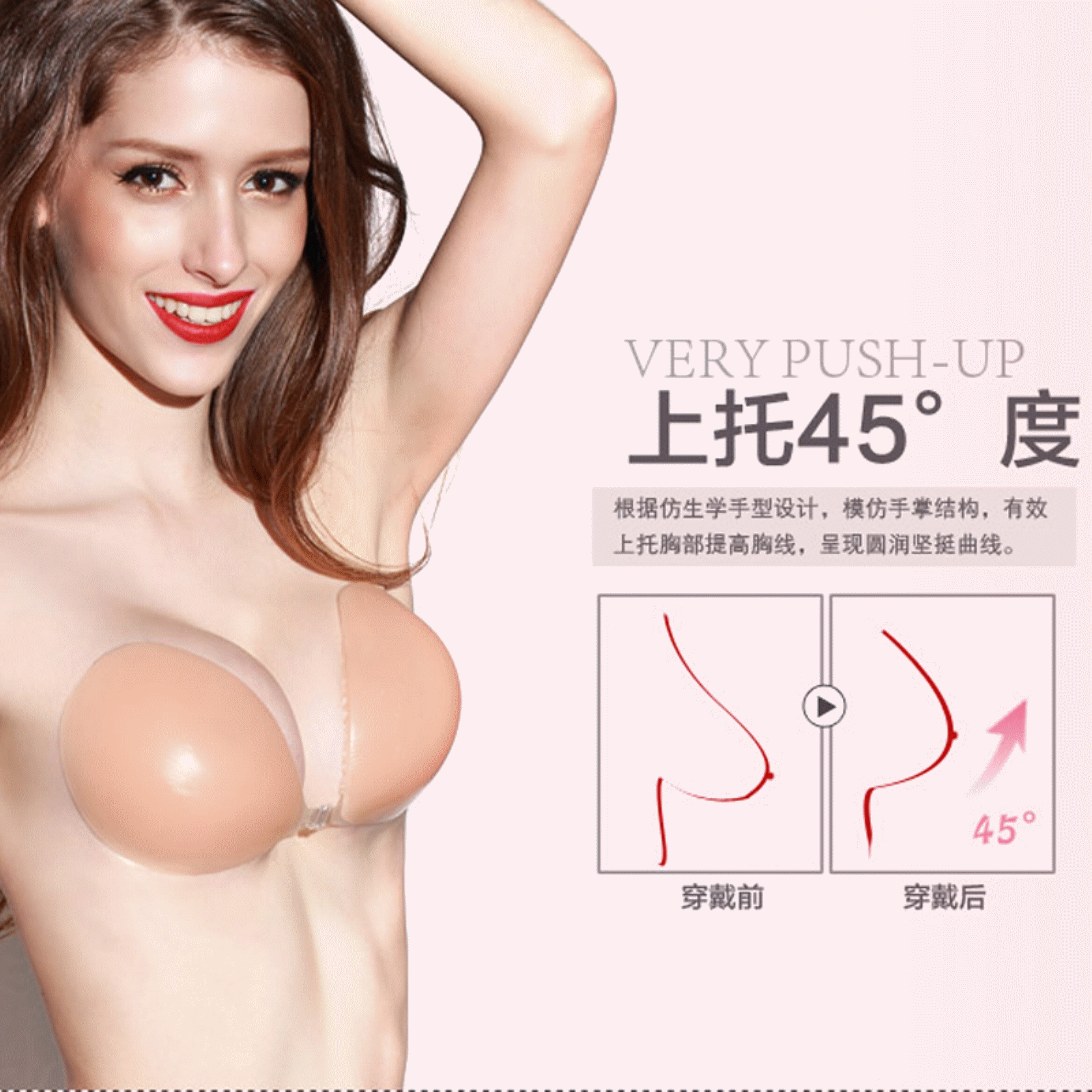 Soutien-gorge invisible jeunes femmes - Ref 787432
