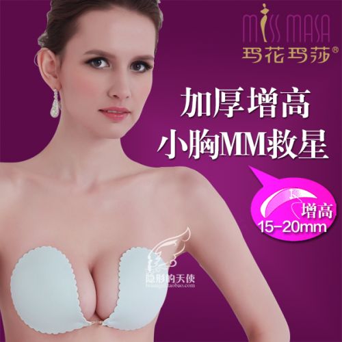  Soutien-gorge invisible jeunes femmes Missmasa - Ref 787655