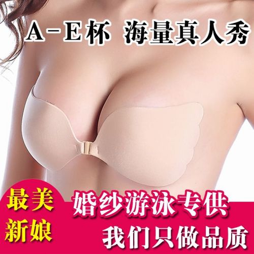  Soutien-gorge invisible , 7-18 ans, - Ref 787660