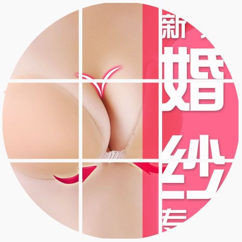  Soutien-gorge invisible jeunes femmes Missmasa - Ref 787907