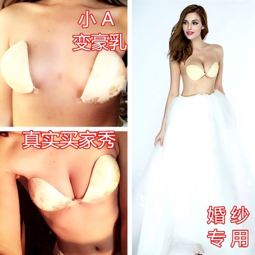 Soutien-gorge invisible jeunes femmes - Ref 788002