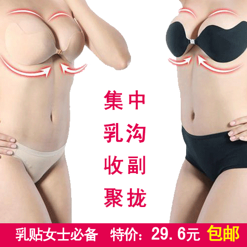 Soutien-gorge invisible jeunes femmes Mango soutien-gorge - Ref 788191