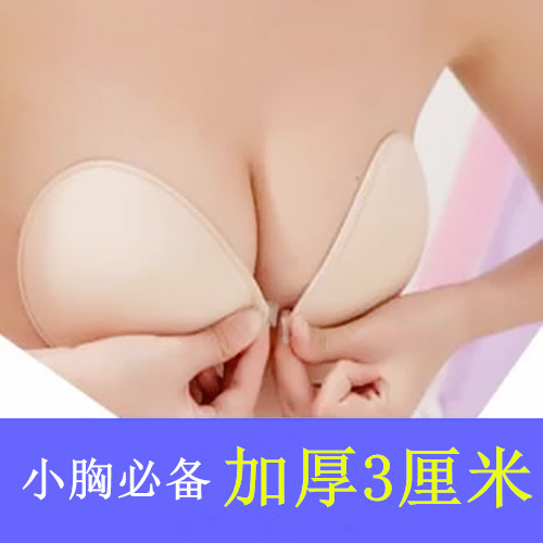Soutien-gorge invisible jeunes femmes - Ref 788213