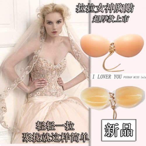 Soutien-gorge invisible jeunes femmes - Ref 788218