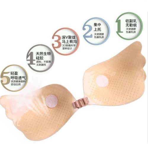 Soutien-gorge invisible , 7-18 ans, - Ref 788339