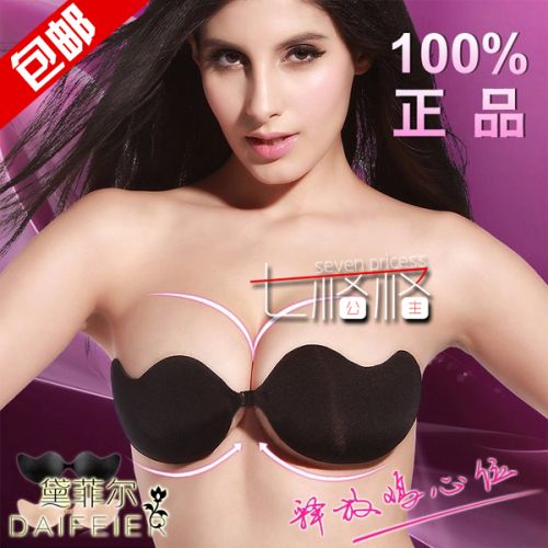 Soutien-gorge invisible , 7-18 ans, - Ref 788348
