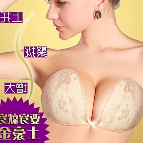  Soutien-gorge invisible jeunes femmes Missmasa - Ref 788379