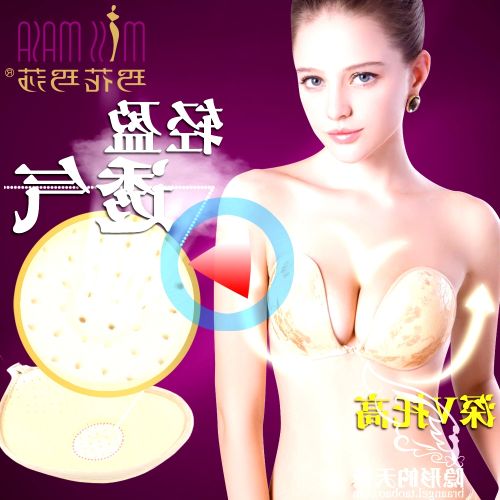  Soutien-gorge invisible jeunes femmes Missmasa - Ref 788512