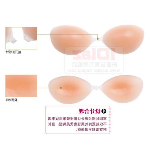  Soutien-gorge invisible jeunes femmes - Ref 788569