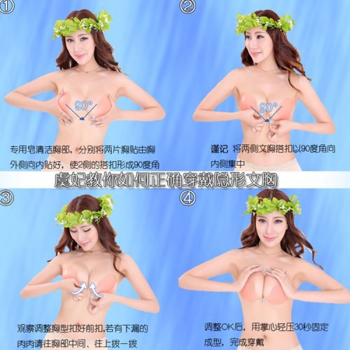 Soutien-gorge invisible jeunes femmes - Ref 788687
