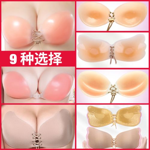  Soutien-gorge invisible jeunes femmes - Ref 788845