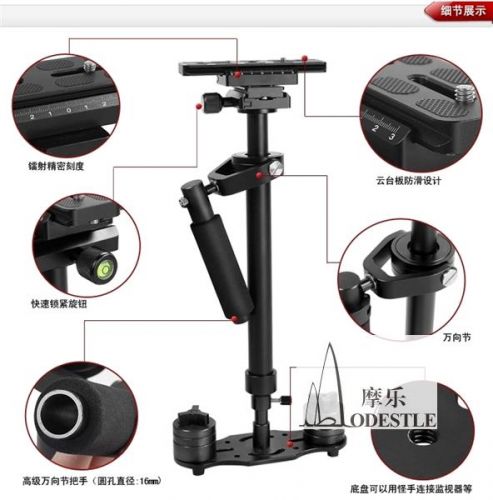 Stabilisateur pour téléphones ou caméra - Ref 2619447