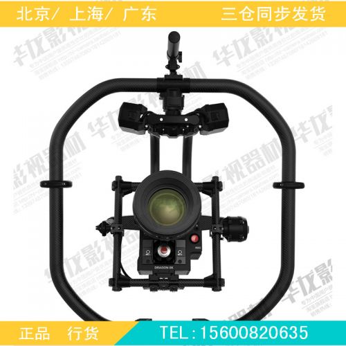 Stabilisateur pour téléphones ou caméra - Ref 2619519