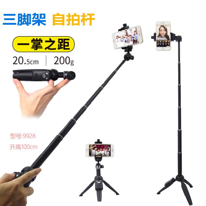 Stick selfie en Alliage d aluminium - Ref 3385964