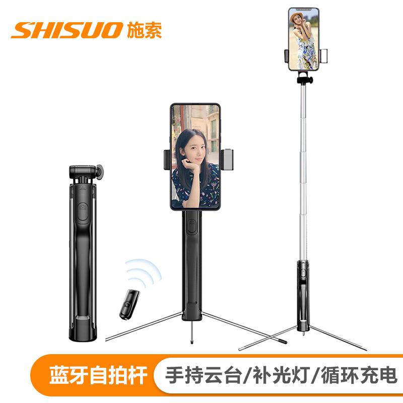 Stick selfie en Alliage d aluminium - Ref 3387006