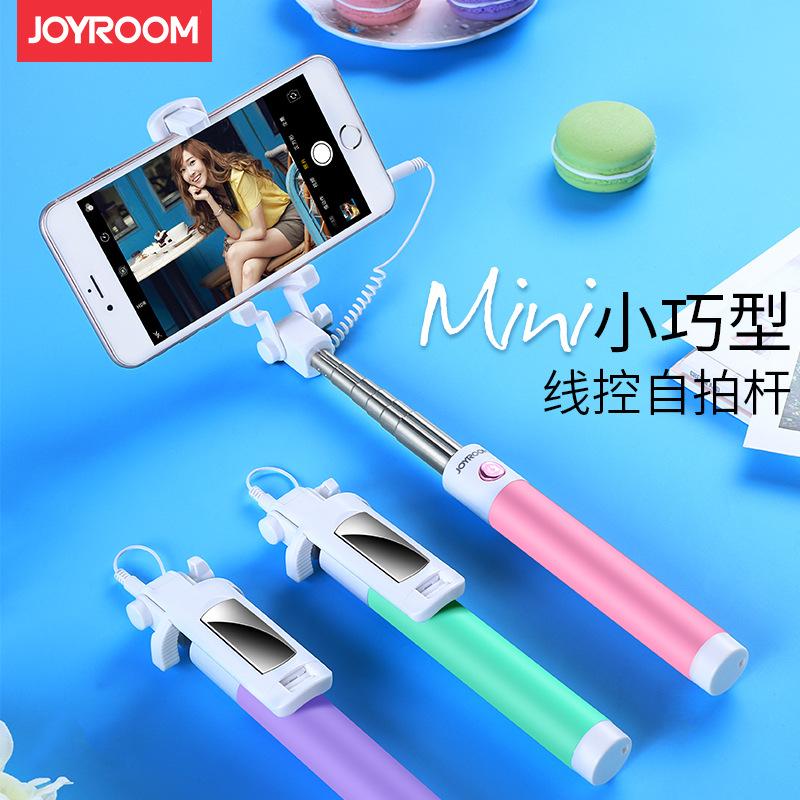 Stick selfie en Acier inoxydable + ABS silicone - Ref 3387325