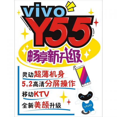 Sticker pour téléphone mobile - Ref 1360165