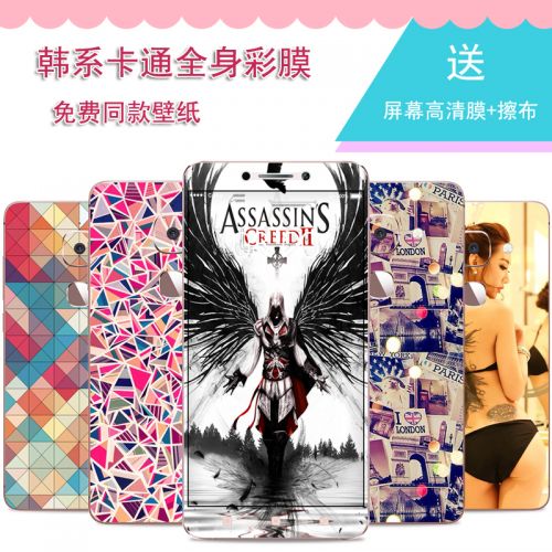 Sticker pour téléphone mobile NOBIE - Ref 1360218