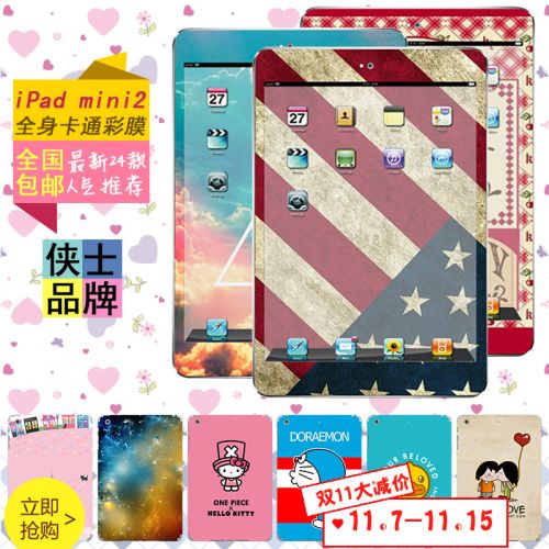 Sticker pour téléphone mobile - Ref 1360435