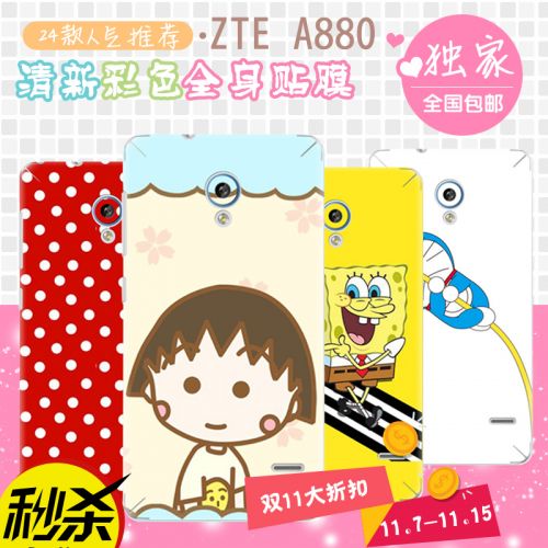 Sticker pour telephone mobile 1360829