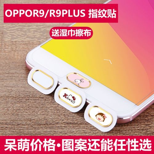 Sticker pour téléphone mobile - Ref 1361203