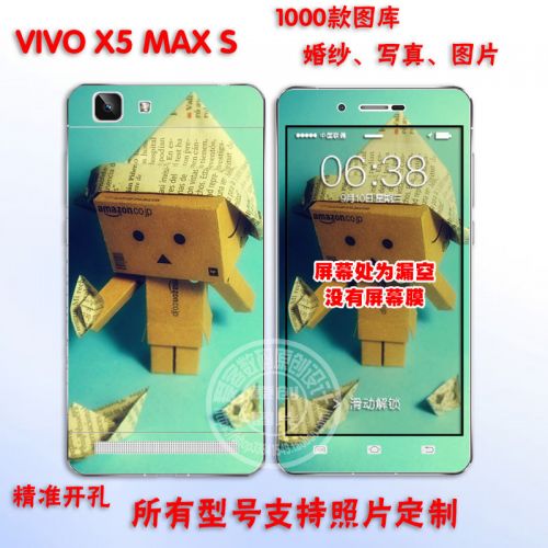 Sticker pour téléphone mobile VIVO - Ref 1361285