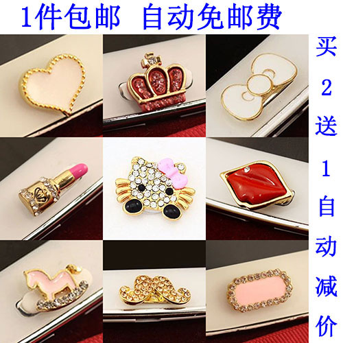 Sticker pour téléphone mobile - Ref 1361299