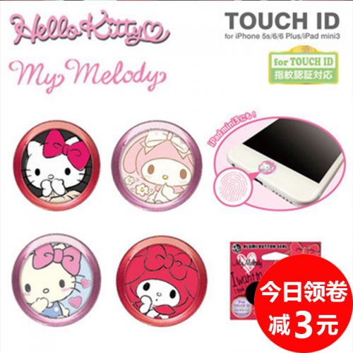 Sticker pour téléphone mobile - Ref 1361446