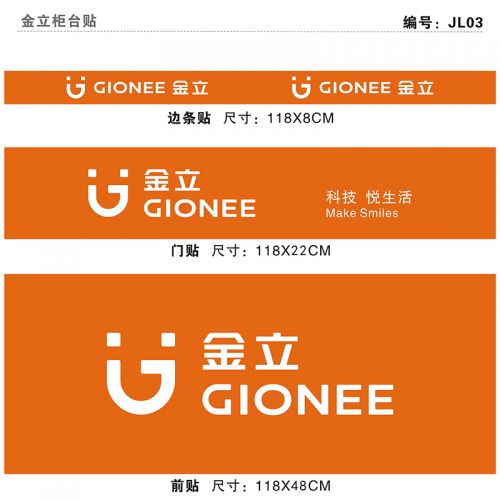 Sticker pour téléphone mobile - Ref 1361515