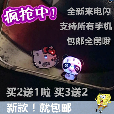 Sticker pour téléphone mobile - Ref 1361654