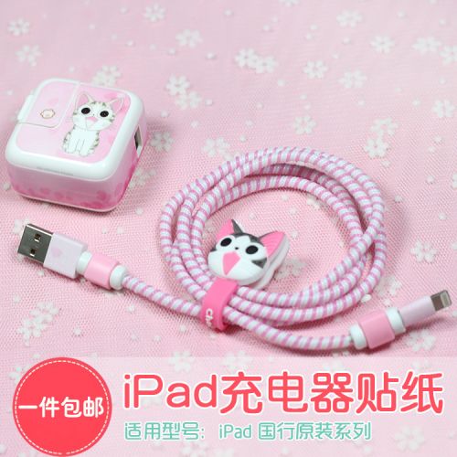 Sticker pour téléphone mobile - Ref 1361781