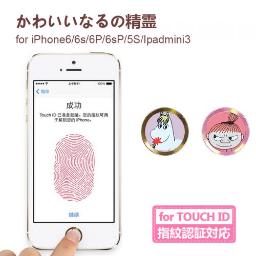 Sticker pour téléphone mobile - Ref 1361877