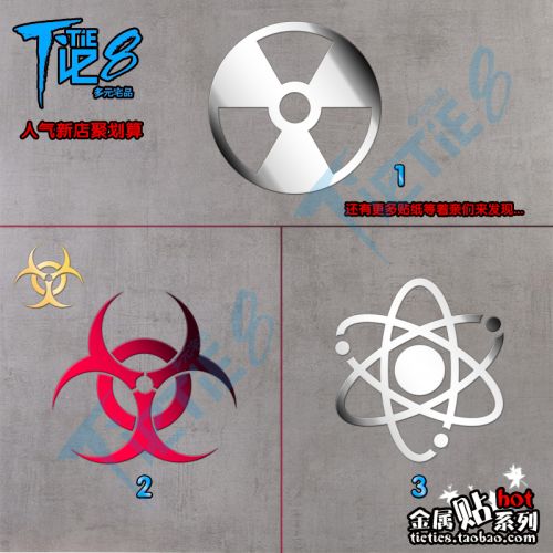 Sticker pour téléphone mobile - Ref 1362088