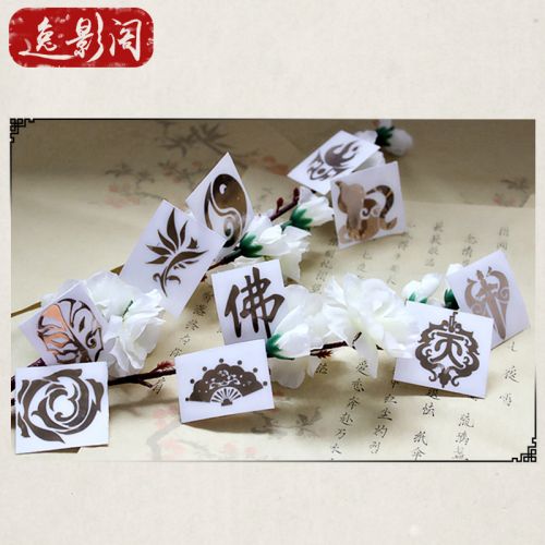 Sticker pour téléphone mobile - Ref 1362099