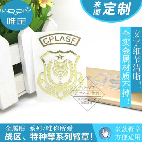 Sticker pour téléphone mobile - Ref 1362158