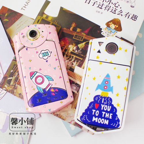 Sticker pour téléphone mobile - Ref 1362169