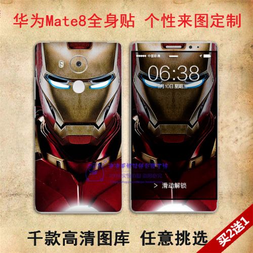 Sticker pour téléphone mobile - Ref 1362237