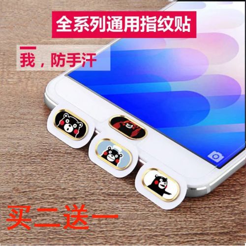 Sticker pour téléphone mobile - Ref 1362427