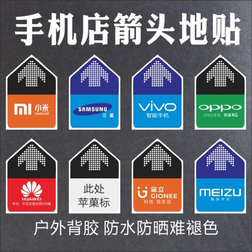 Sticker pour téléphone mobile - Ref 1362545