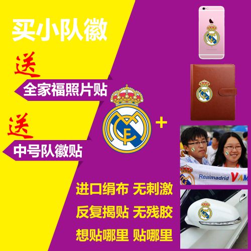 Sticker pour téléphone mobile - Ref 1362699