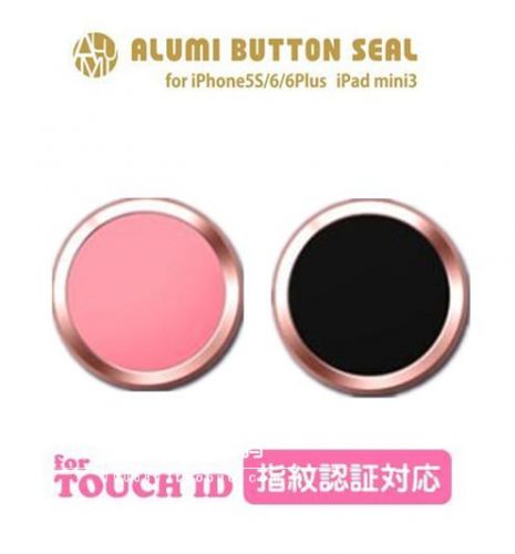 Sticker pour téléphone mobile - Ref 1362745