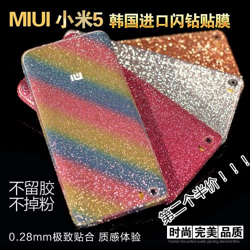 Sticker pour téléphone mobile - Ref 1362756