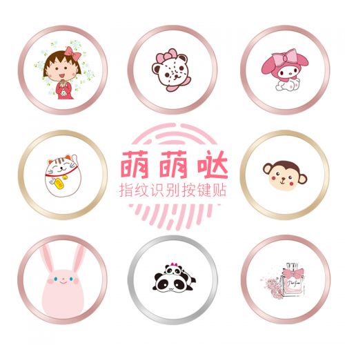 Sticker pour téléphone mobile - Ref 1362960