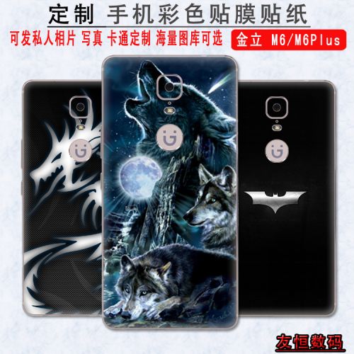 Sticker pour téléphone mobile - Ref 1363055