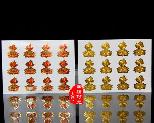 Sticker pour téléphone mobile - Ref 1363287