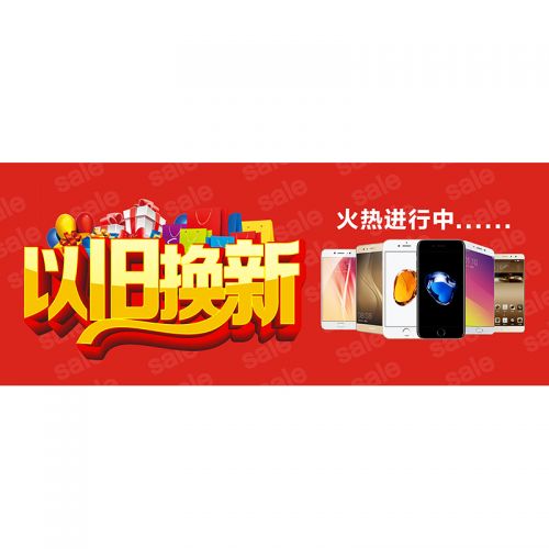 Sticker pour téléphone mobile - Ref 1363341