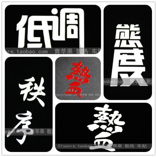 Sticker pour téléphone mobile - Ref 1363436