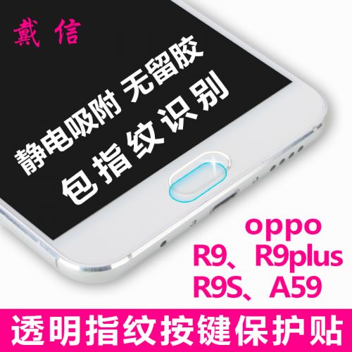 Sticker pour téléphone mobile - Ref 1363444