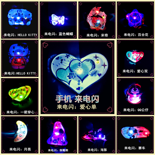 Sticker pour téléphone mobile - Ref 1363472