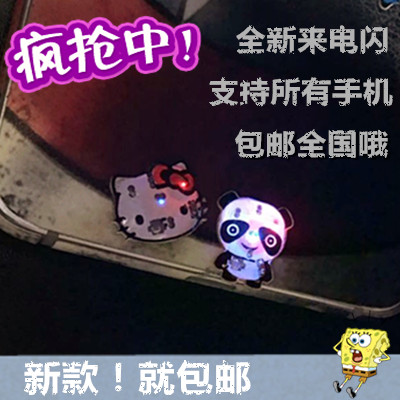 Sticker pour téléphone mobile - Ref 1363477